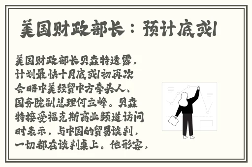 97国产精华产品市场前景