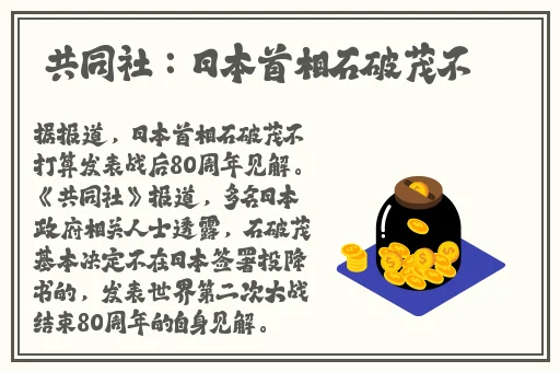 免费国产砖矿砖码2023