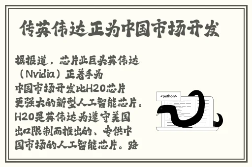 全球中文成人
